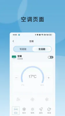 ��ͨ����2026���°汾v1.1.2 �ֻ���