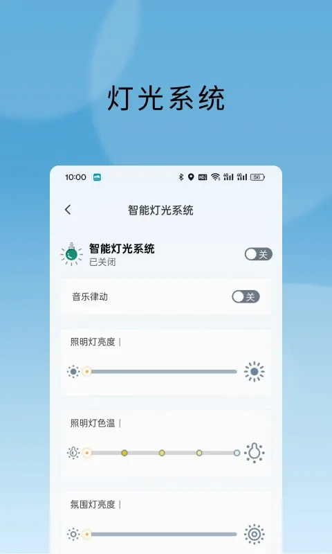 大通房车2026最新版本 大通房车2026最新版本