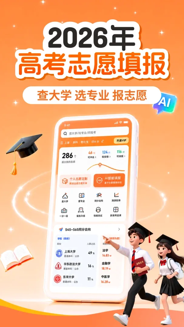 �߿�־Ը�AIר��(AI־Ը�)v1.1.0623 �ֻ���