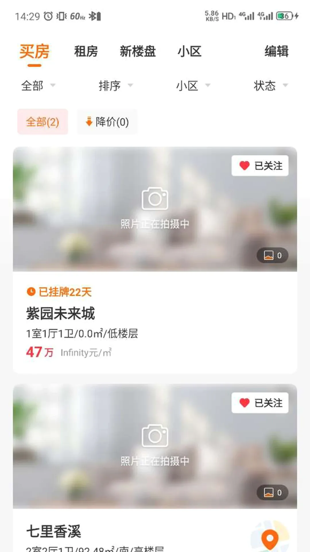 ̩�ҷ�(������Ϣƽ̨)v3.6.51 ��׿��