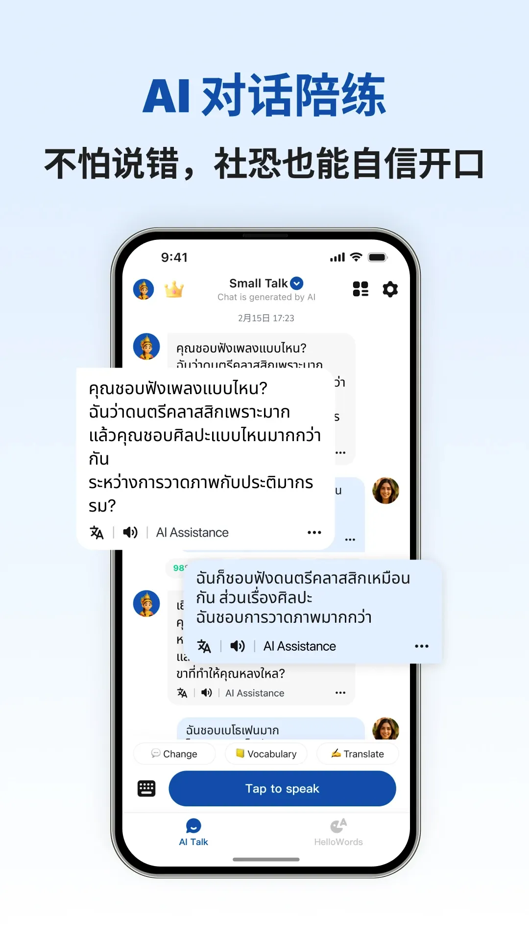 ̩�����ܿ���(̩��ѧϰ����)v1.0.7 �ֻ���