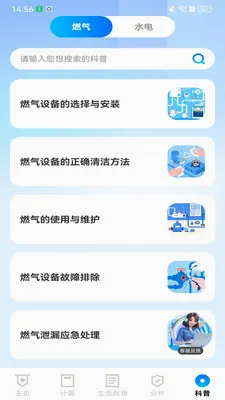 ˮ��ȼ���ѱ������ֻ���v1.0.5 �ֻ���