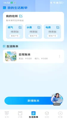 ˮ��ȼ���ѱ������ֻ���v1.0.5 �ֻ���