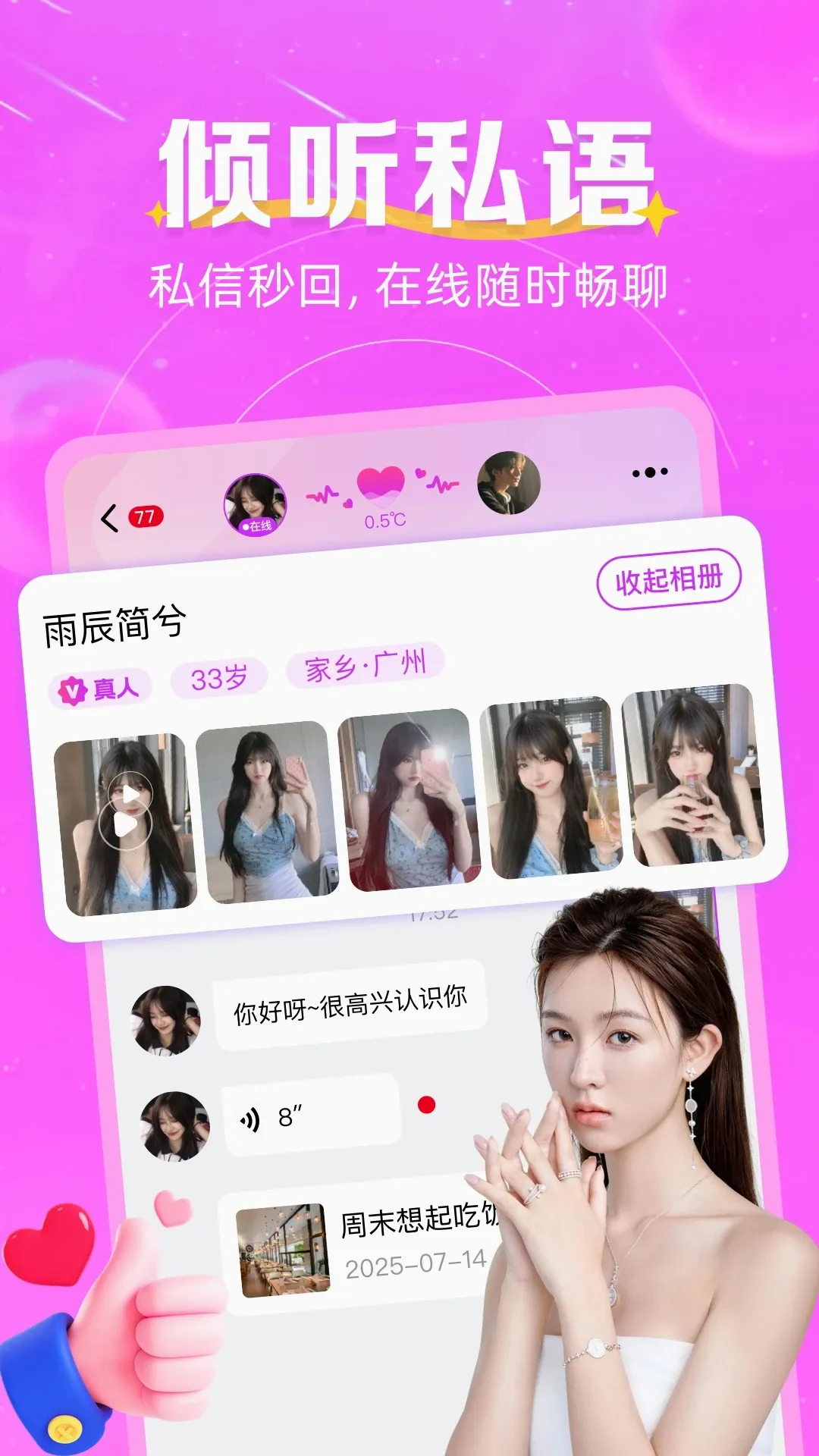 �罺����(�����ѵ�ƽ̨)v3.0.2 �ֻ���