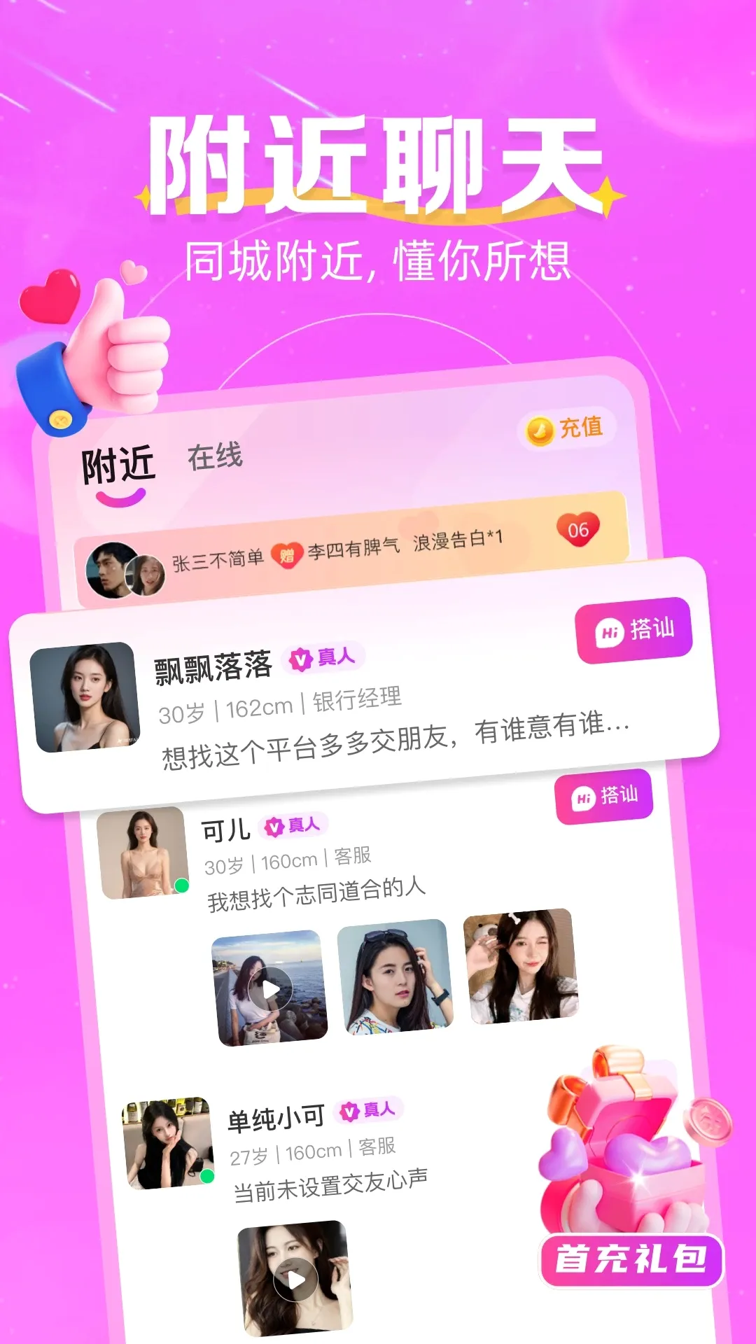 �罺����(�����ѵ�ƽ̨)v3.0.2 �ֻ���