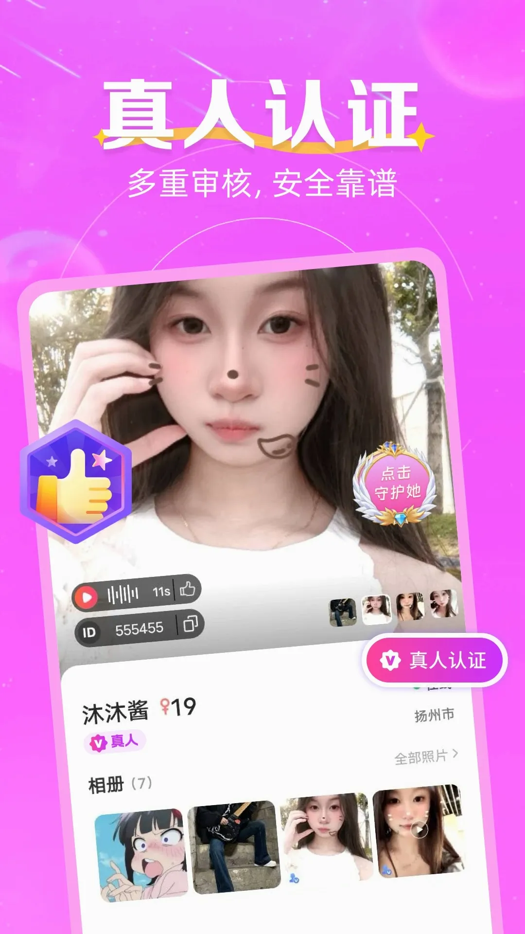 �罺����(�����ѵ�ƽ̨)v3.0.2 �ֻ���