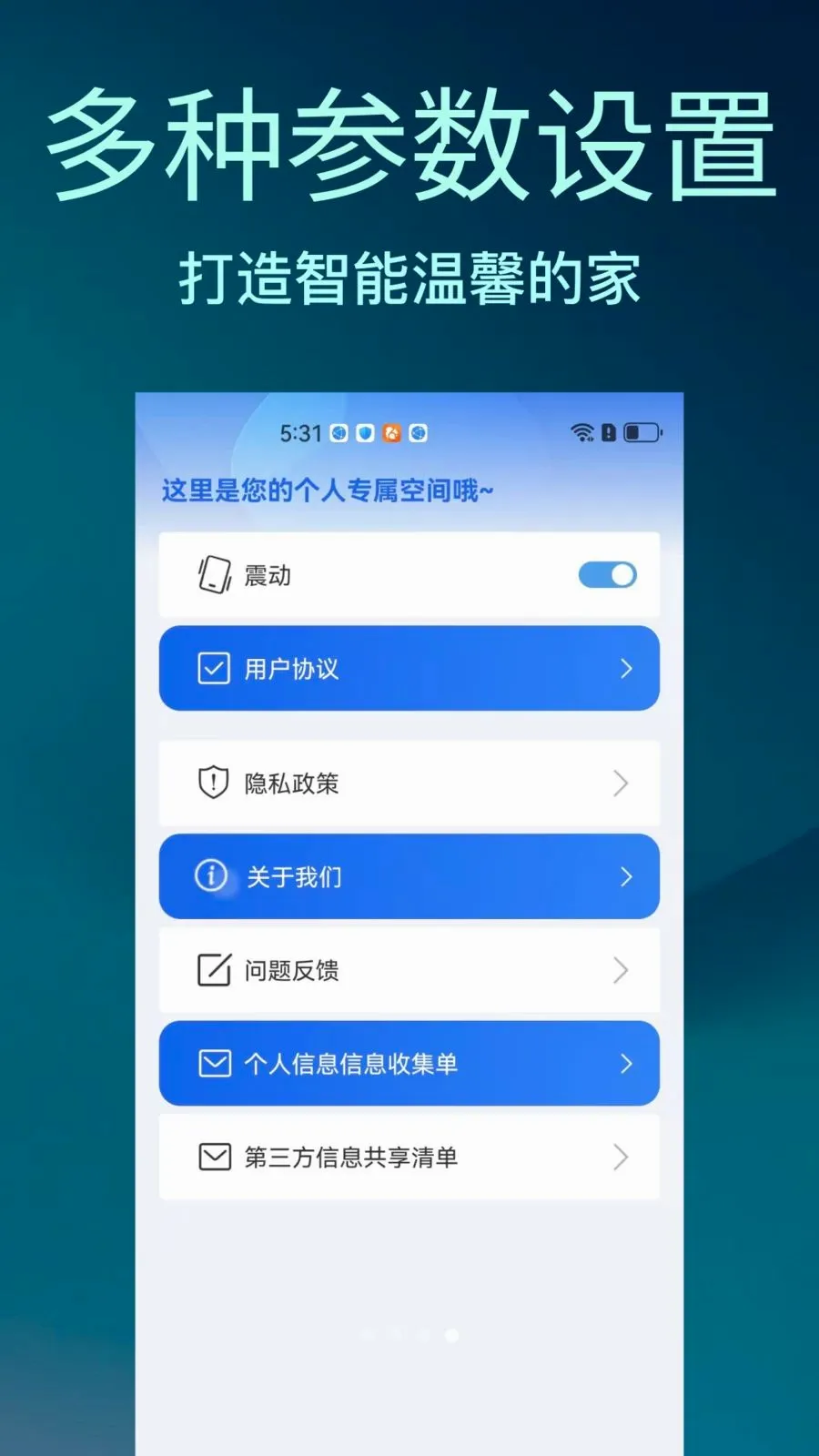����ң�ؿյ�����ר�����������ֻ���v1.0.0 ��׿��