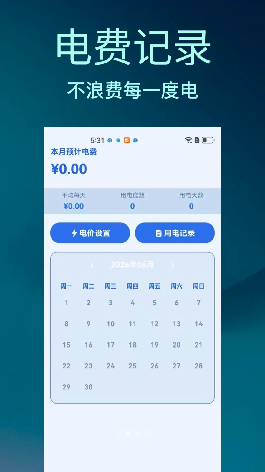 ����ң�ؿյ�����ר�����������ֻ���v1.0.0 ��׿��