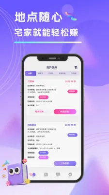 ��������2026���°汾v2.0.4 ��׿��