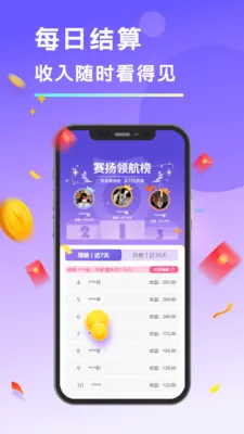 ��������2026���°汾v2.0.4 ��׿��