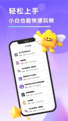 ��������2026���°汾v2.0.4 ��׿��
