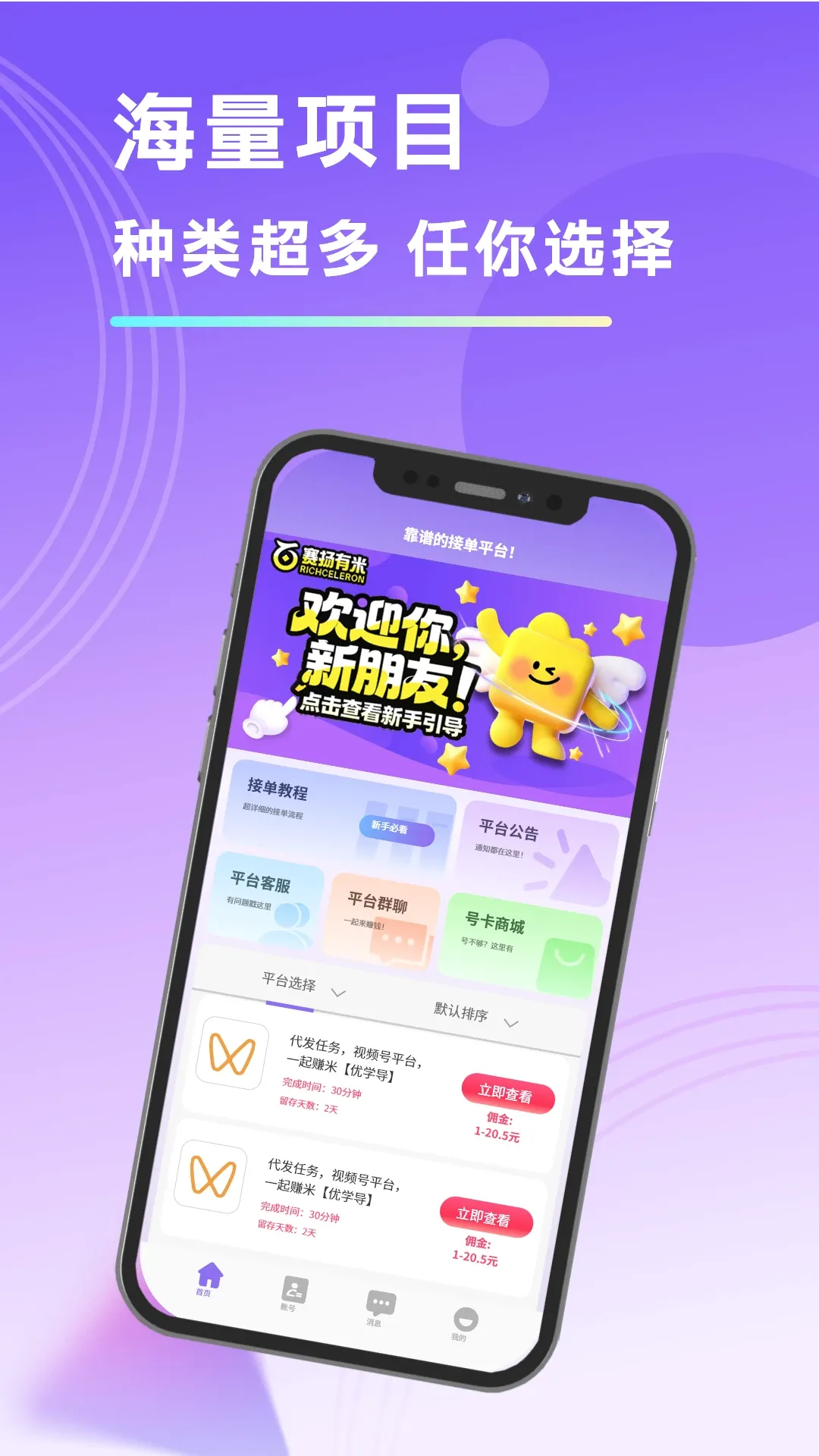 ��������2026���°汾v2.0.4 ��׿��