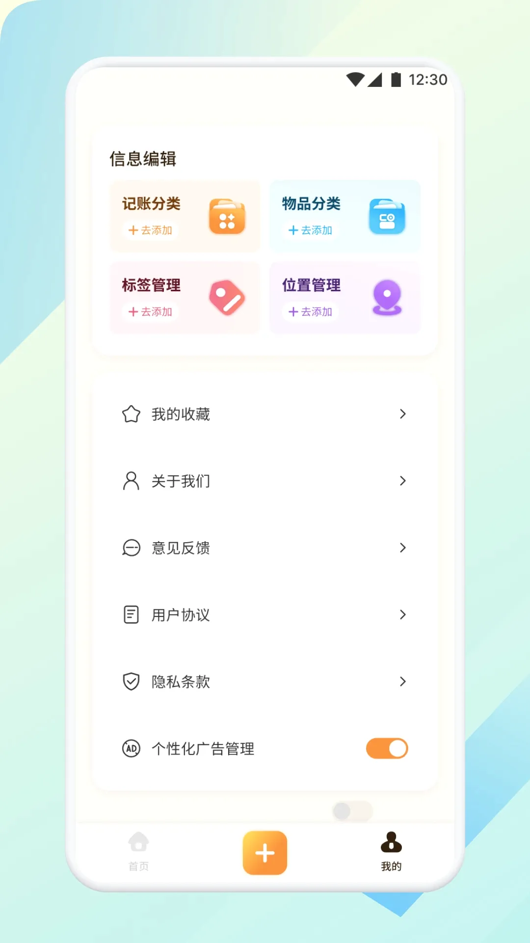 ���׹���(��֧���ɹ���)v1.3 �ֻ���