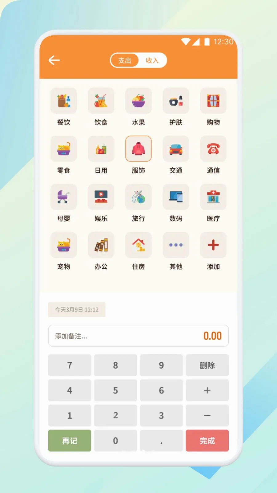 ���׹���(��֧���ɹ���)v1.3 �ֻ���