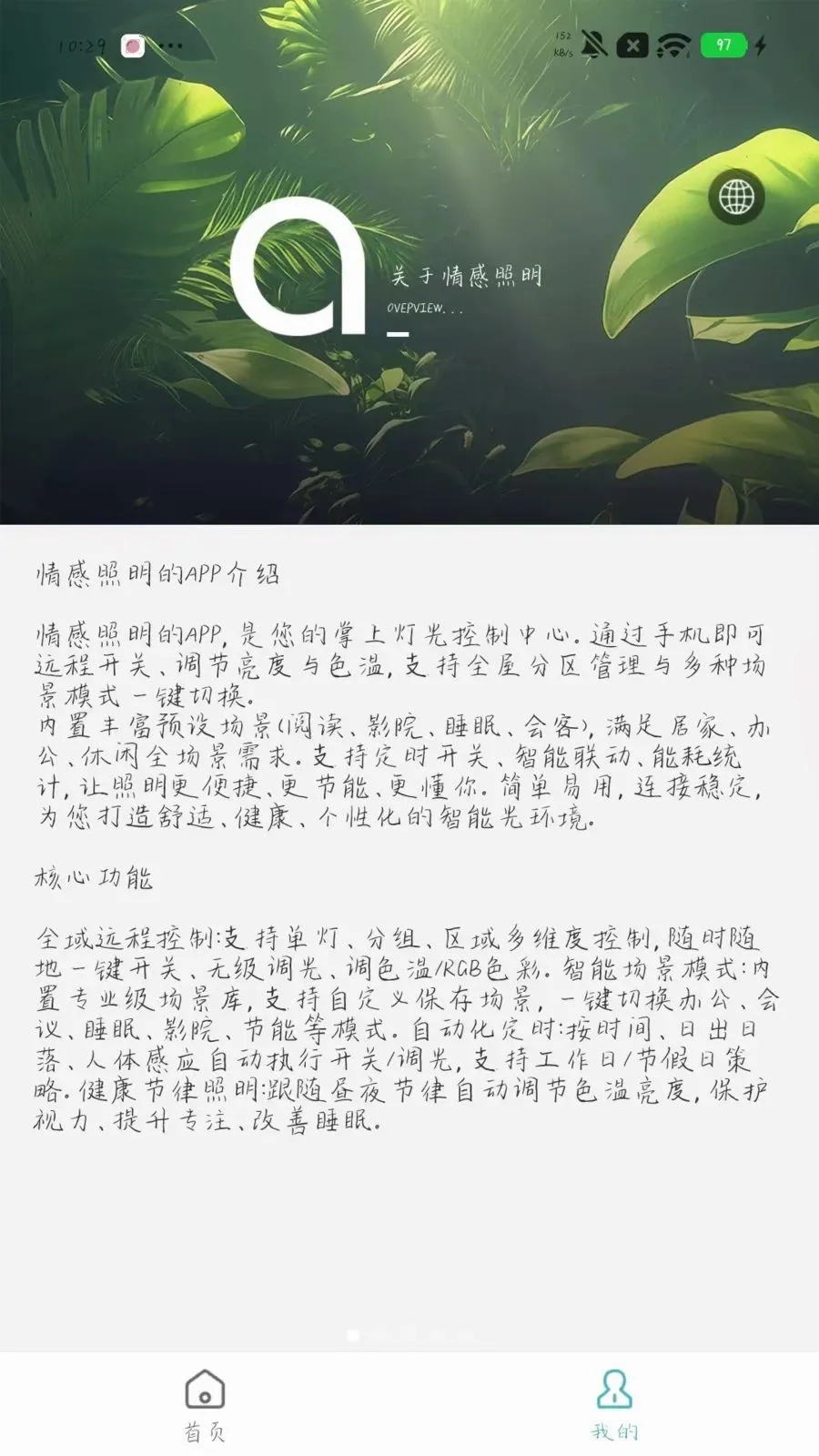 �������(��������ϵͳ)v1.0.0 ��׿��