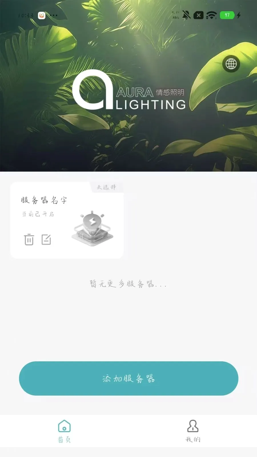 �������(��������ϵͳ)v1.0.0 ��׿��
