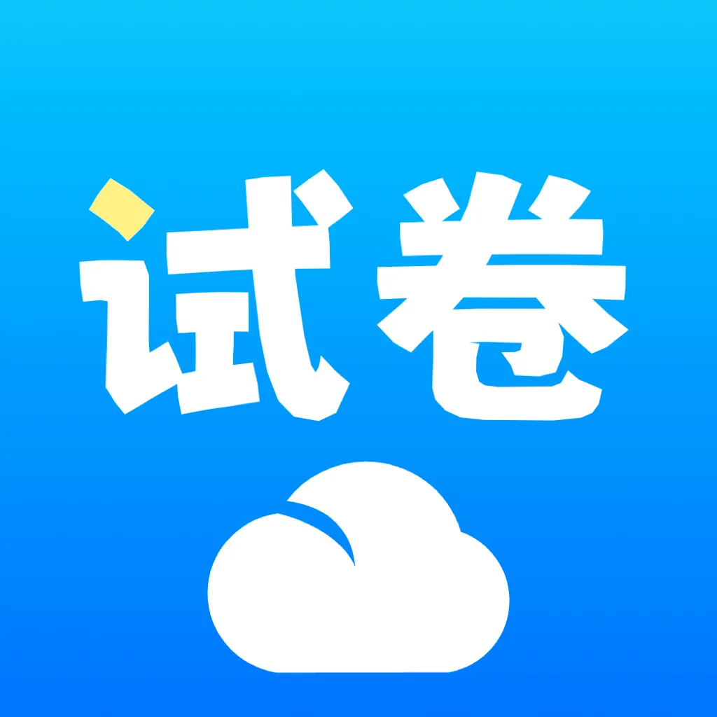 �����Ծ�(�Ծ�ѧϰ����)v1.0.13 ��׿��