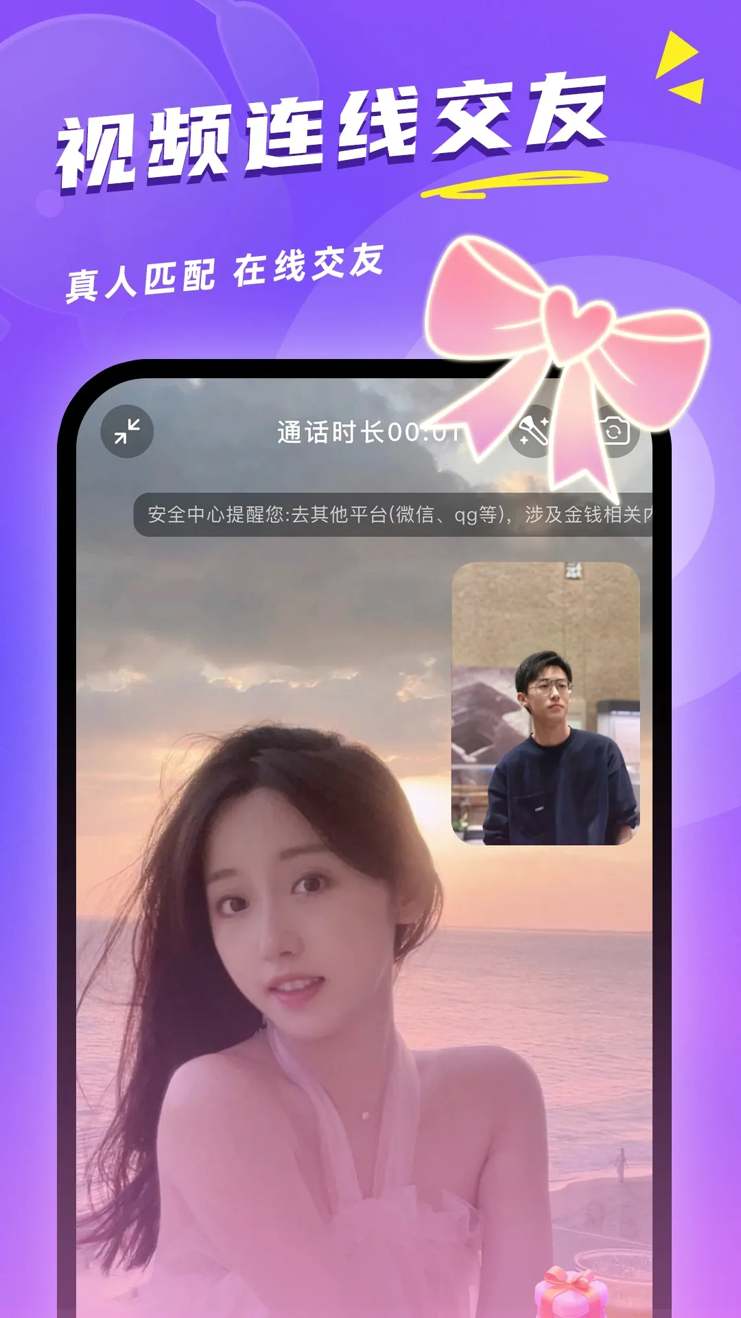 ͬ���ٶ�(������Ϸ)v2.6.0 �ֻ���