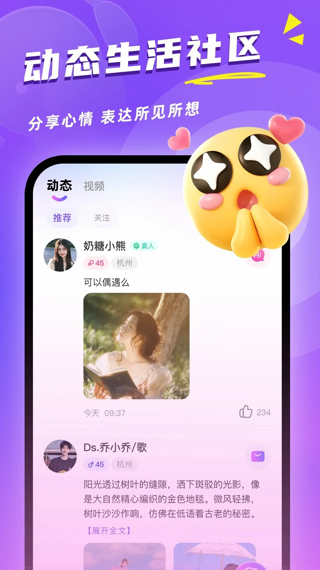 ͬ���ٶ�(������Ϸ)v2.6.0 �ֻ���