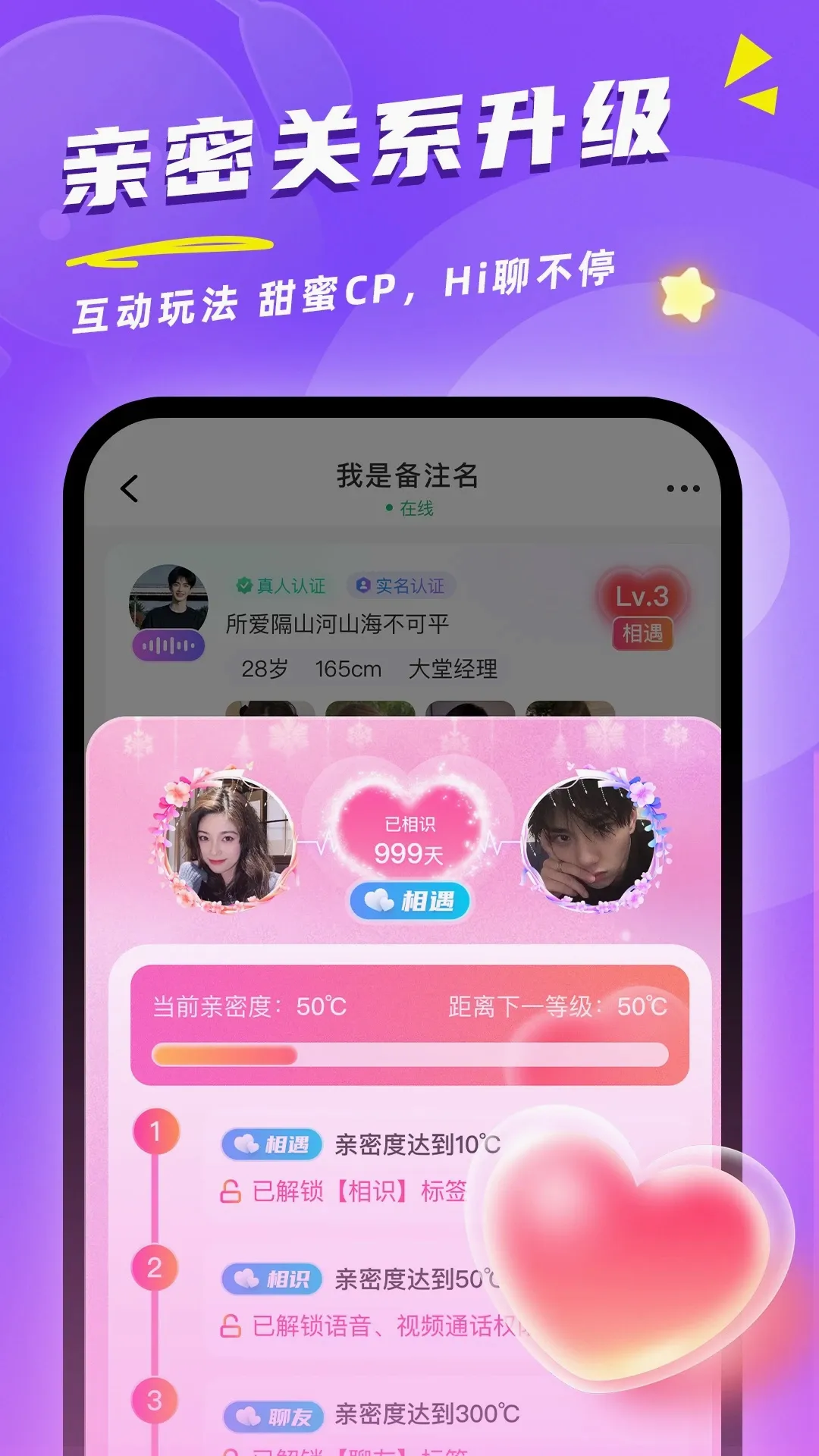 ͬ���ٶ�(������Ϸ)v2.6.0 �ֻ���
