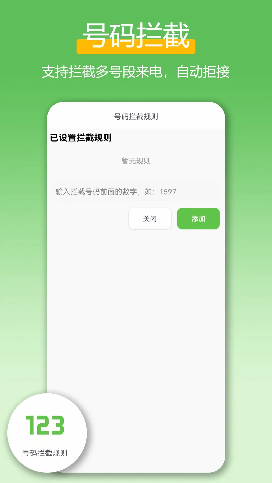 ���ٲ�����(���ܲ�������)v2.4.1 �ֻ���