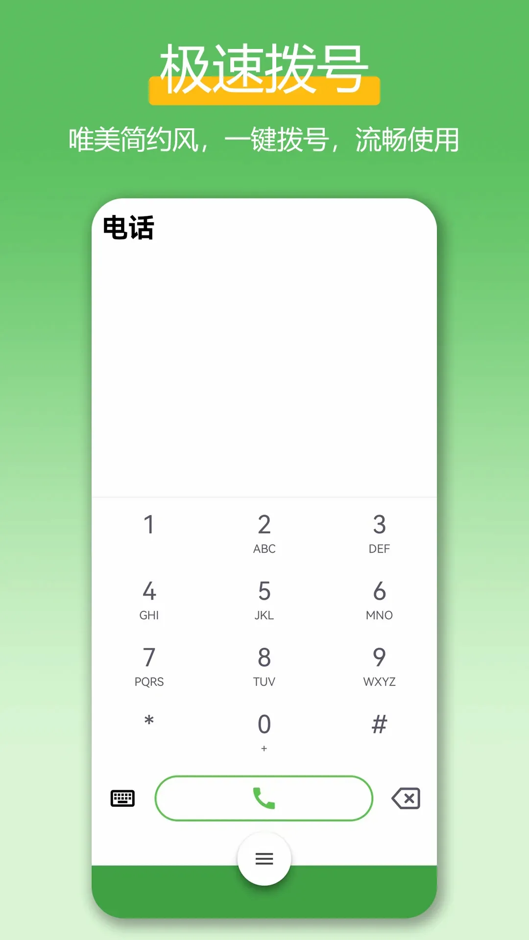 ���ٲ�����(���ܲ�������)v2.4.1 �ֻ���
