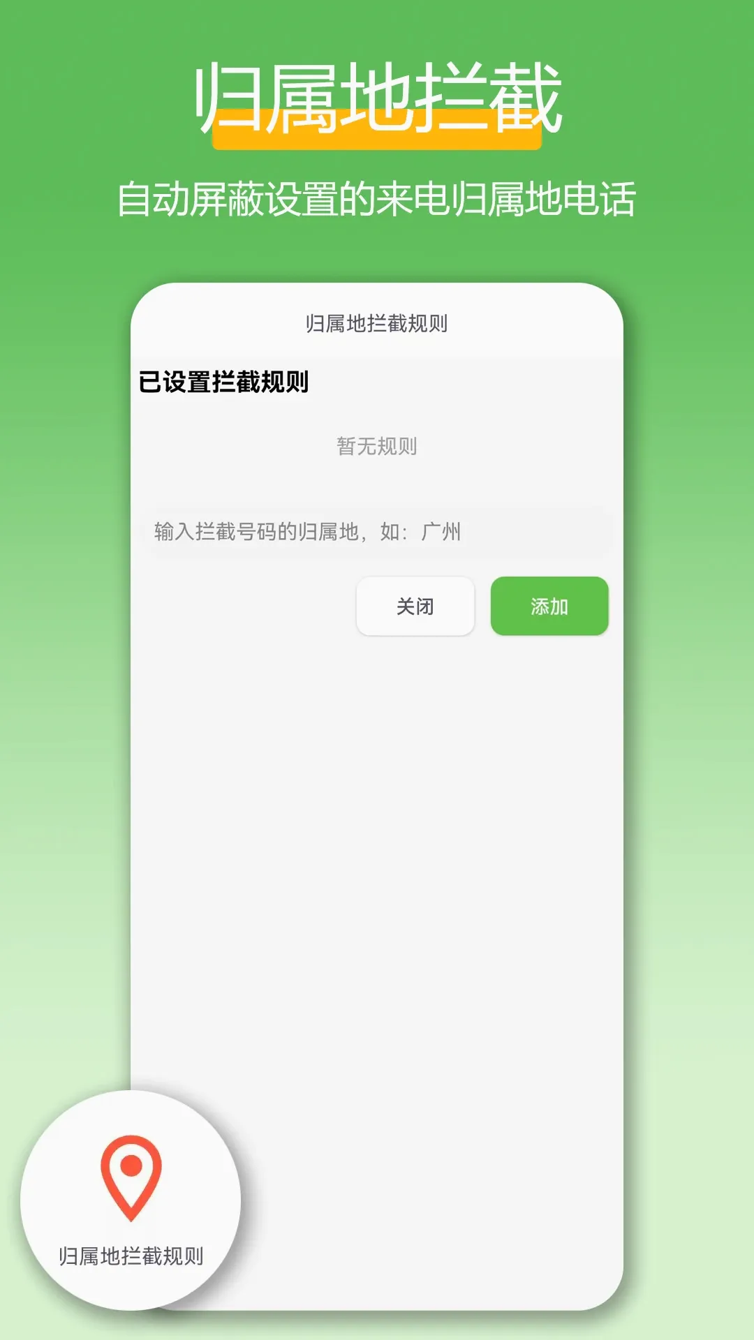 ���ٲ�����(���ܲ�������)v2.4.1 �ֻ���