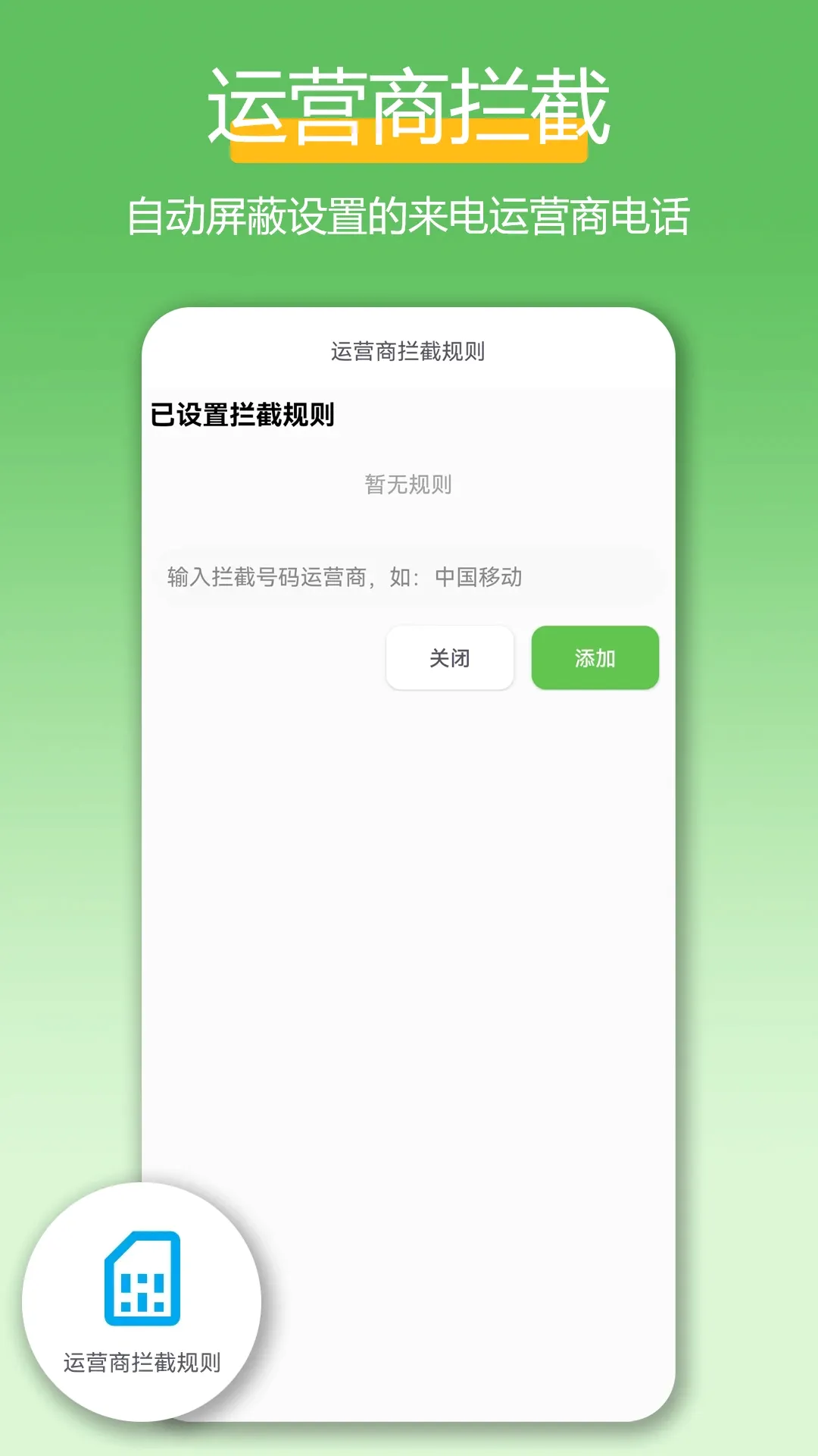 ���ٲ�����(���ܲ�������)v2.4.1 �ֻ���