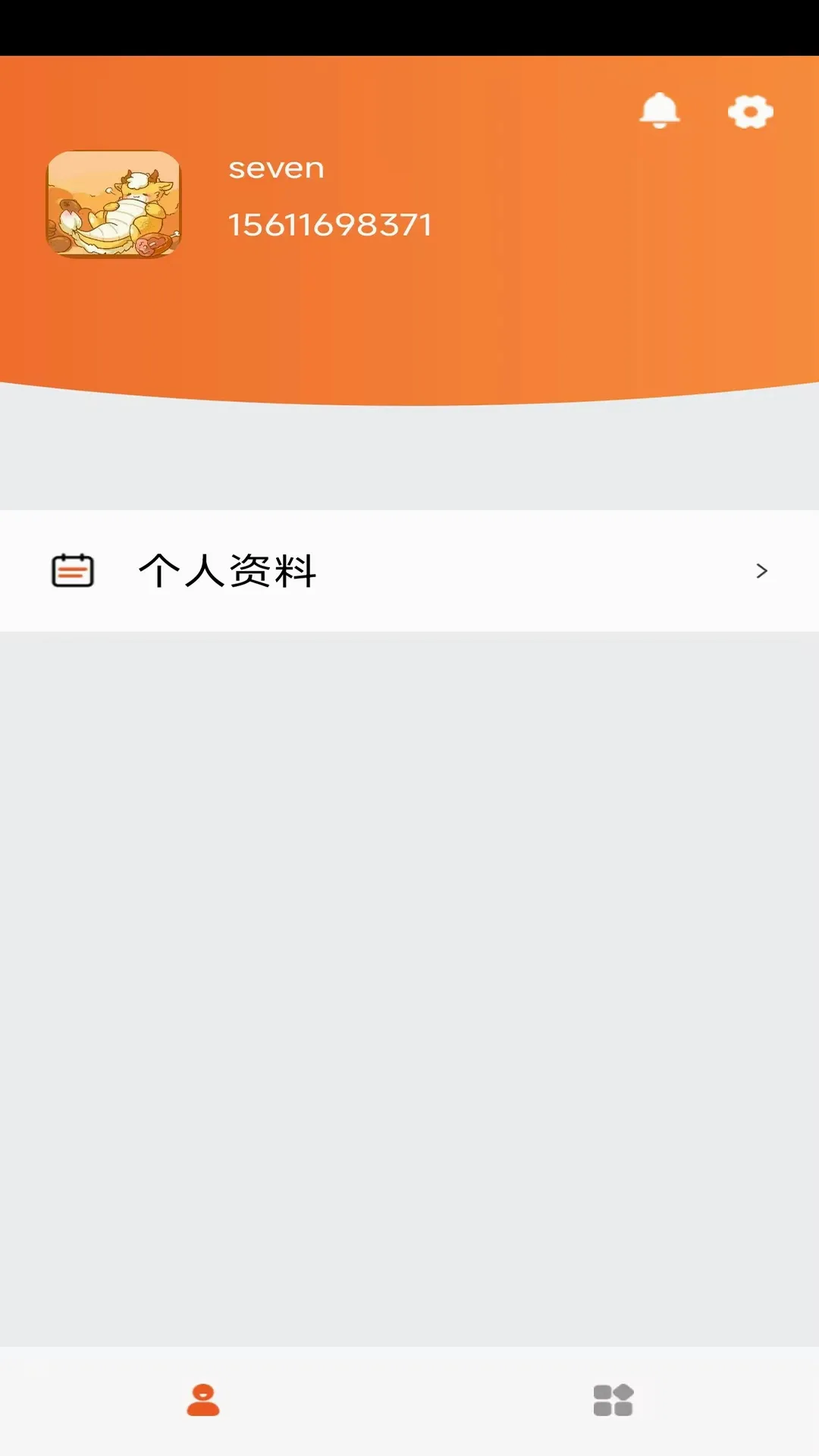 �ַ�����(�����豸����)v1.0.21 �ֻ���