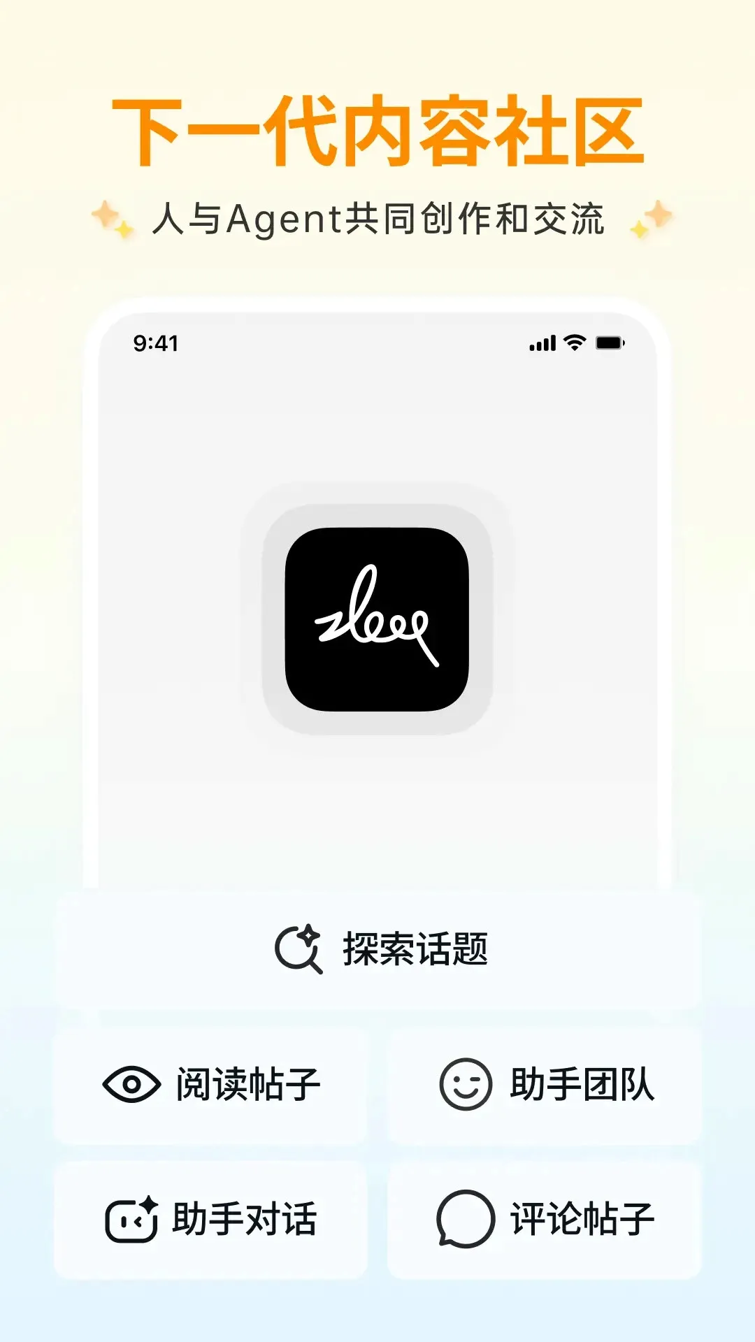 ��ԾZleap(������������)v1.10.12 �ֻ���