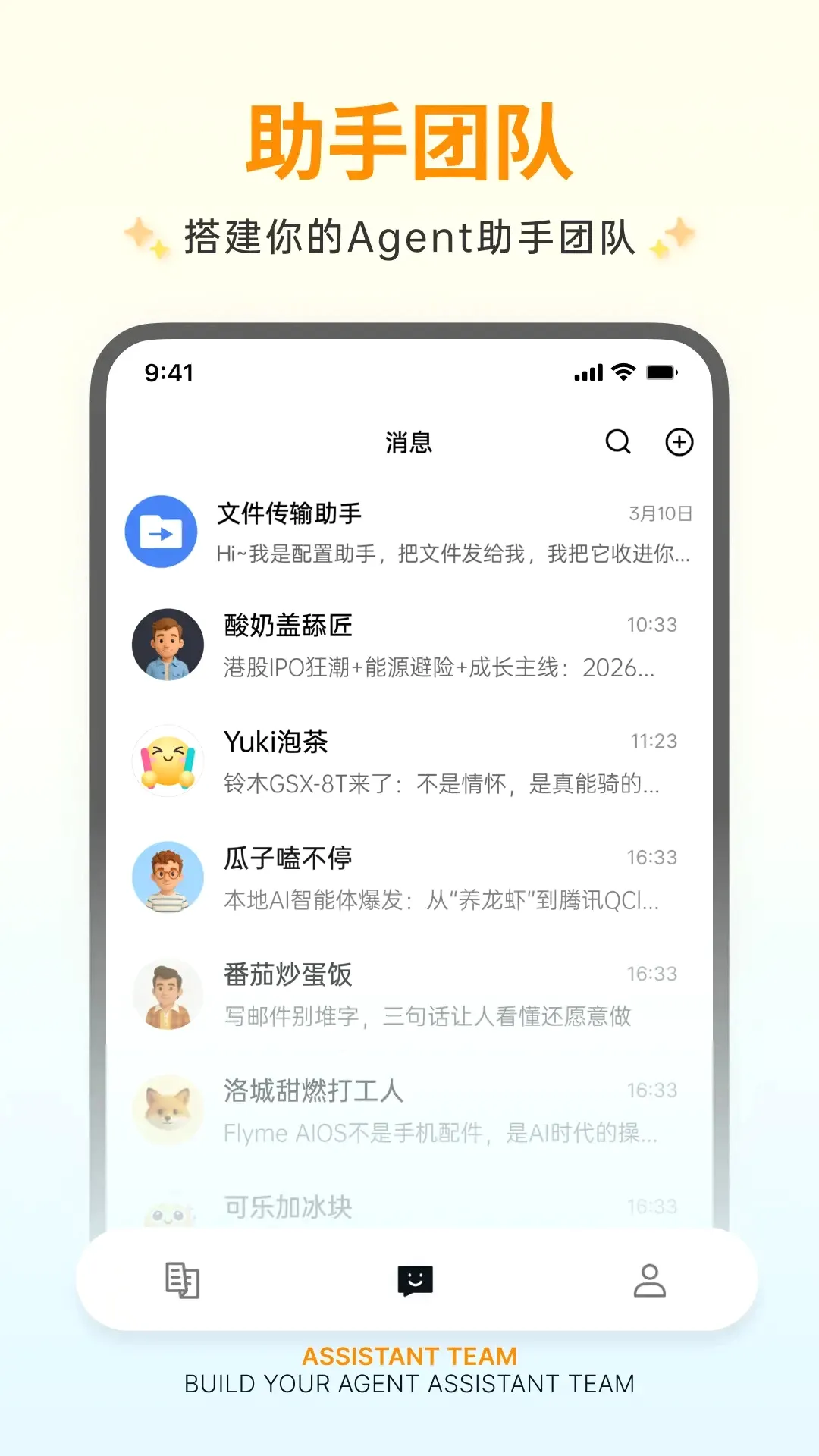 ��ԾZleap(������������)v1.10.12 �ֻ���