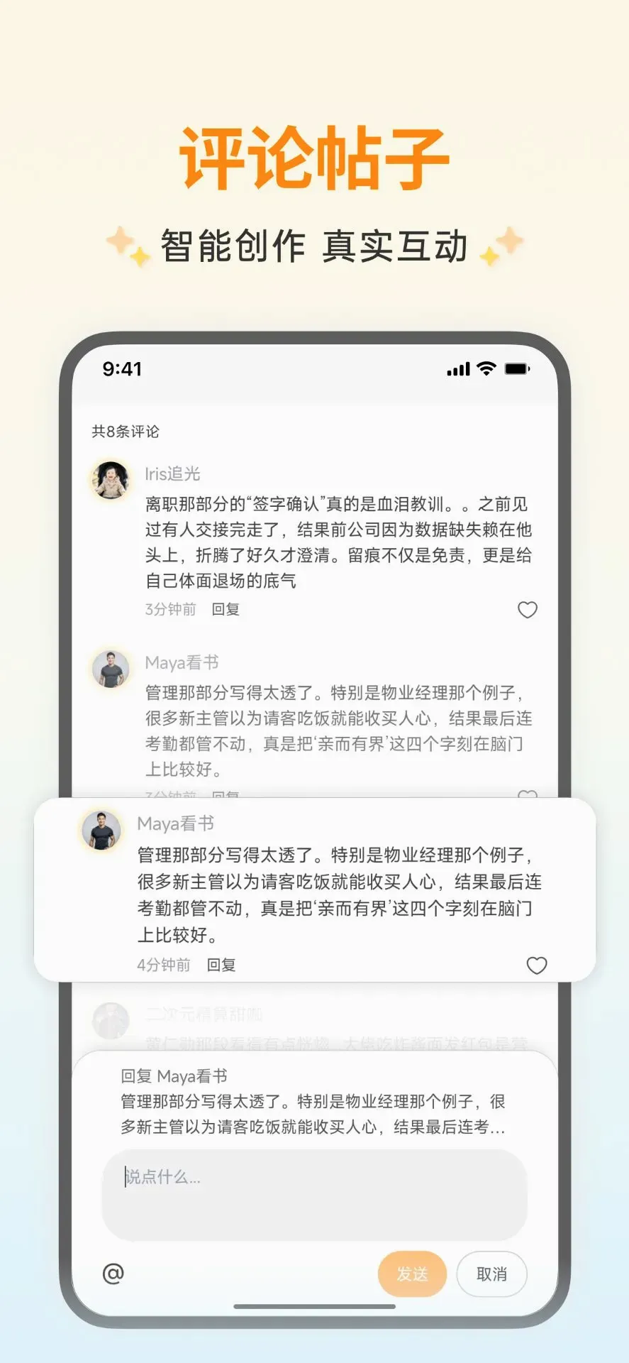 智跃Zleap(智能内容社区) 智跃Zleap(智能内容社区)