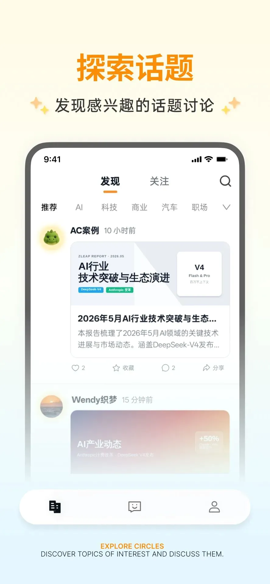 智跃Zleap(智能内容社区) 智跃Zleap(智能内容社区)