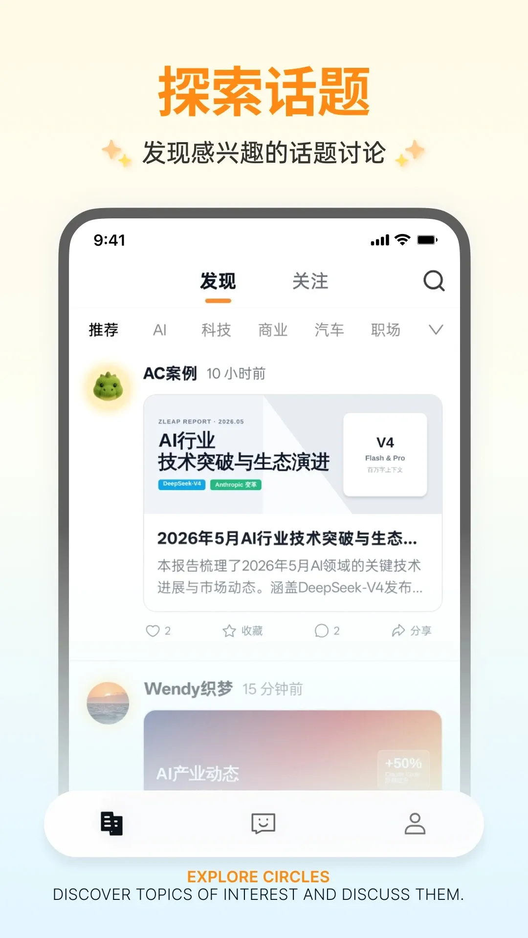 ��ԾZleap(������������)v1.10.12 �ֻ���