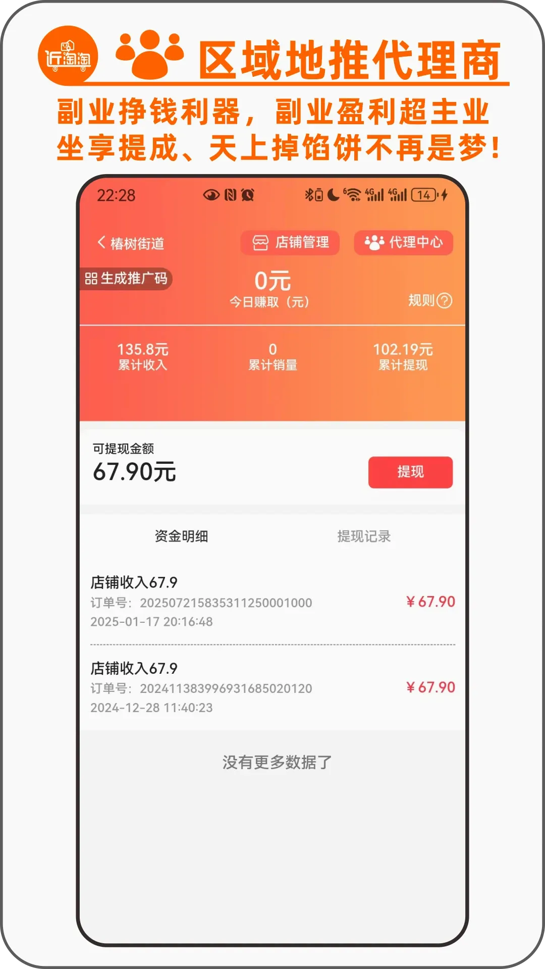 �Ͱ��Ҵ��ӽ�����(�����罻ƽ̨)v2.60.71 ��׿��