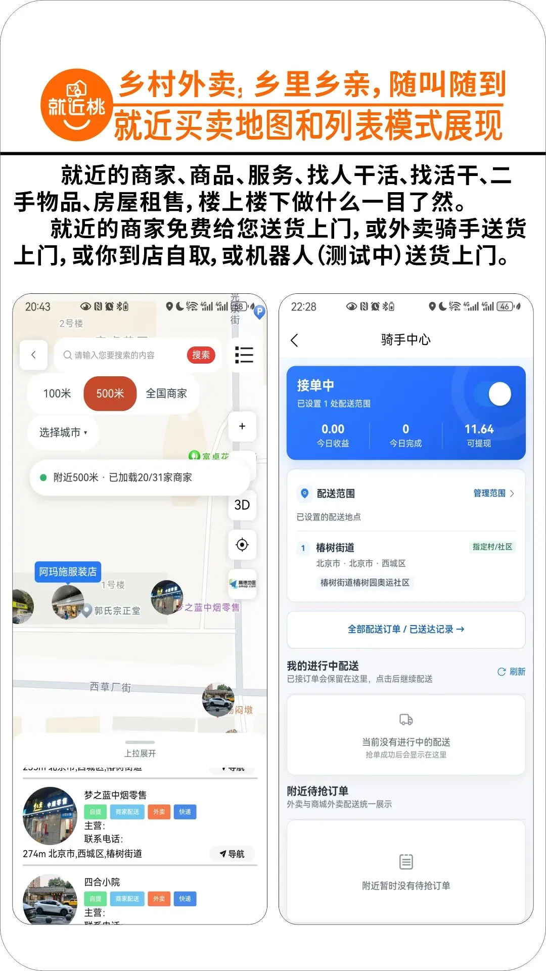 �Ͱ��Ҵ��ӽ�����(�����罻ƽ̨)v2.60.71 ��׿��