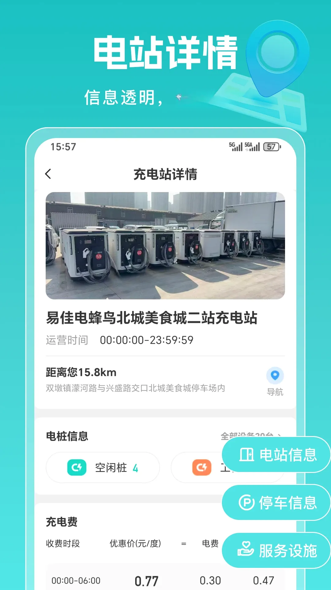 �׼ѵ�2026�ٷ����°汾v1.0.8 ��׿��