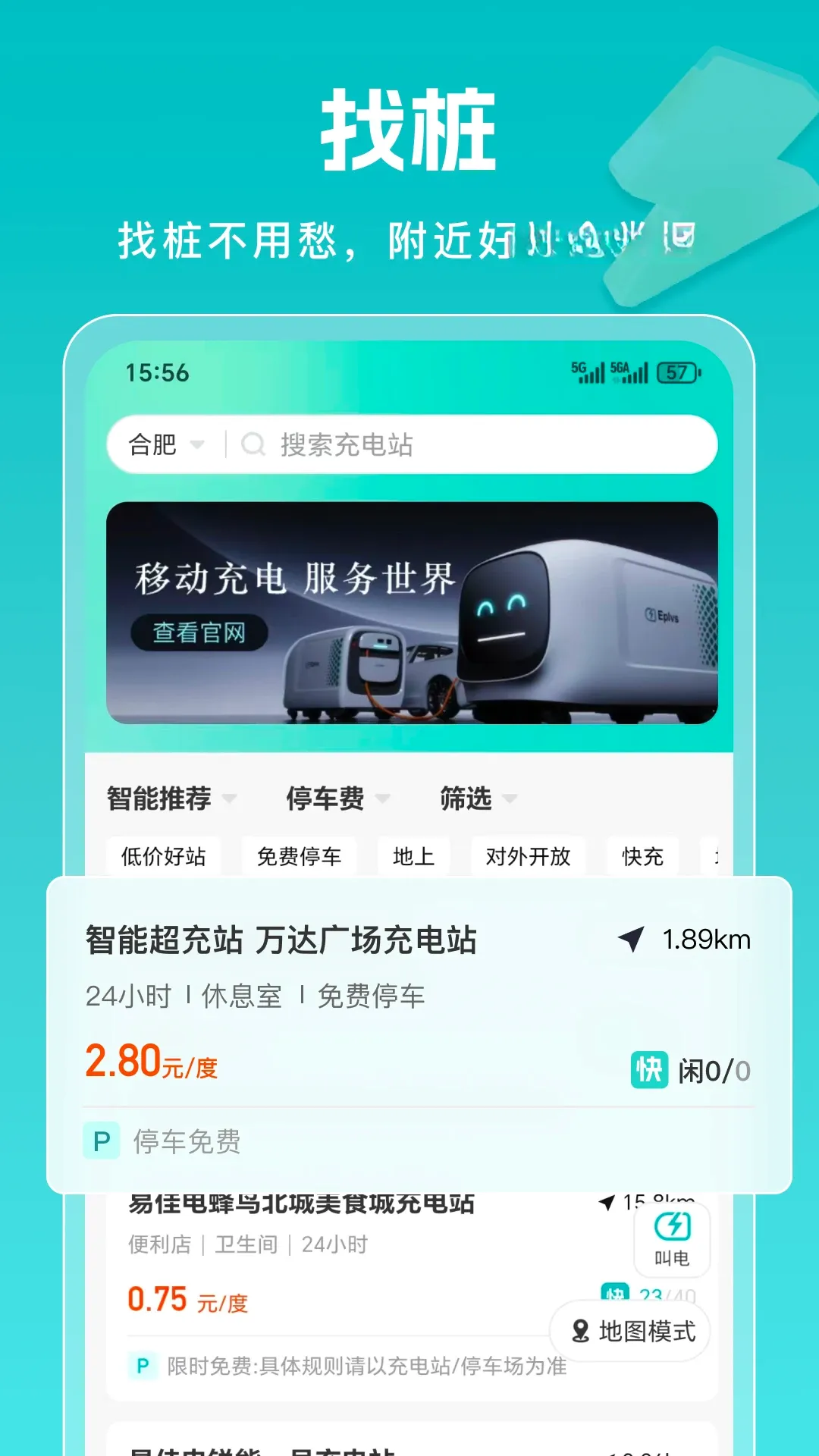 �׼ѵ�2026�ٷ����°汾v1.0.8 ��׿��