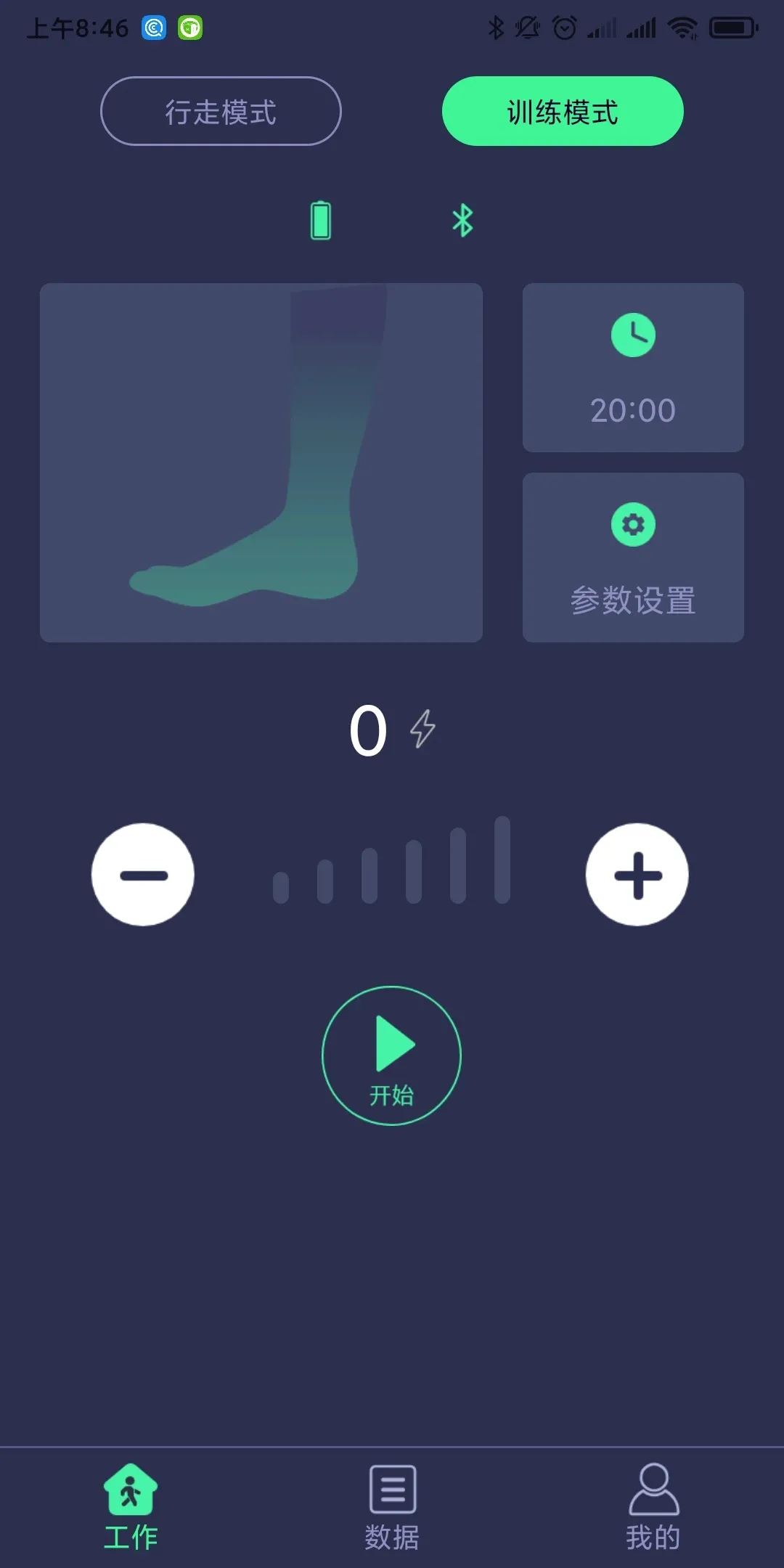 ���´�������(���´���������)v1.2.12 ��׿��