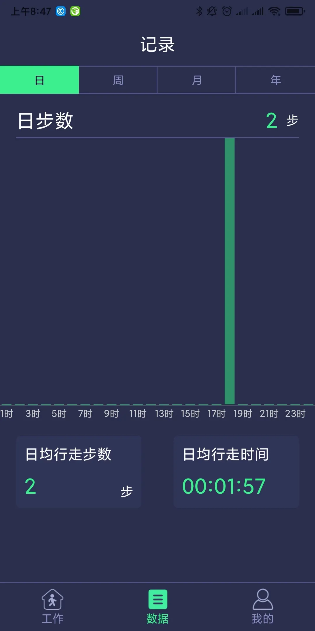 ���´�������(���´���������)v1.2.12 ��׿��