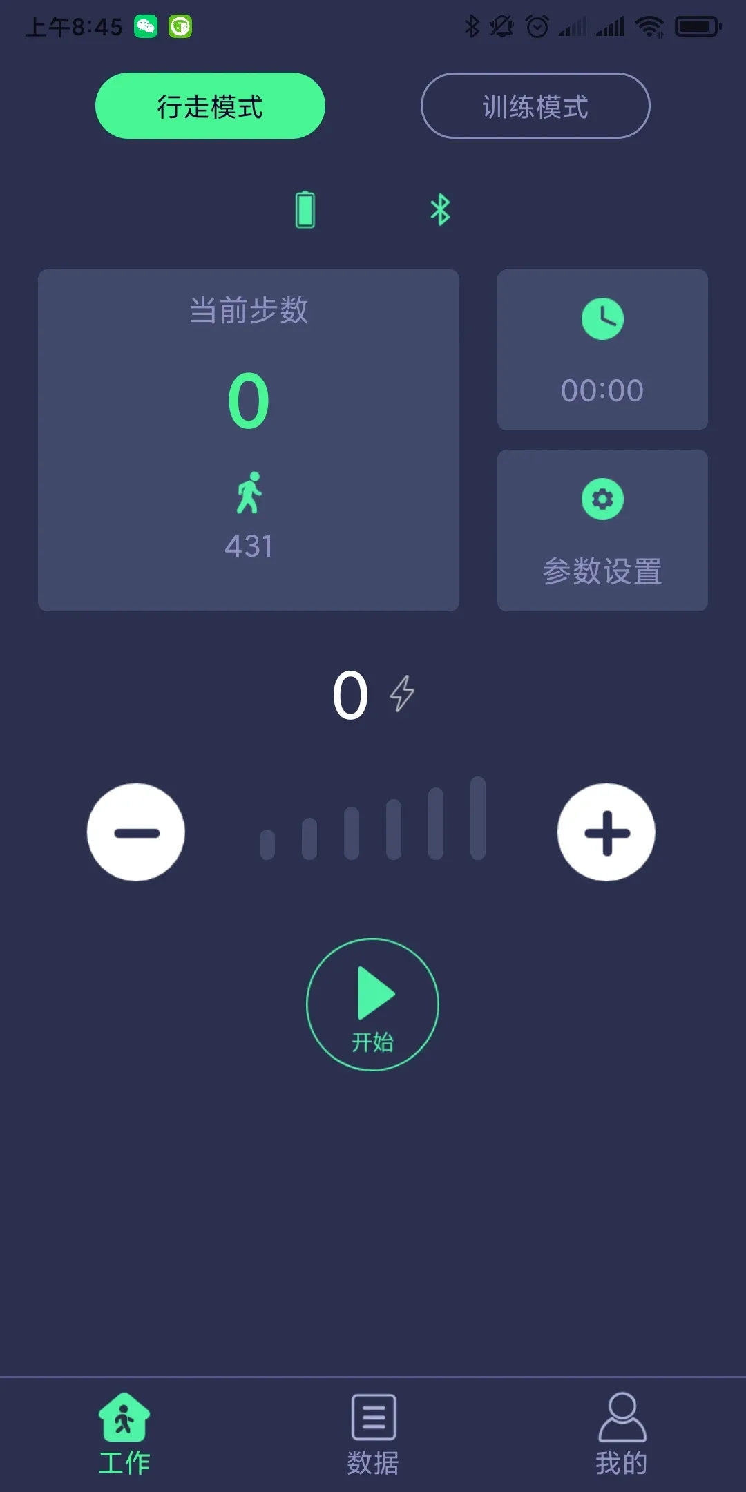 ���´�������(���´���������)v1.2.12 ��׿��