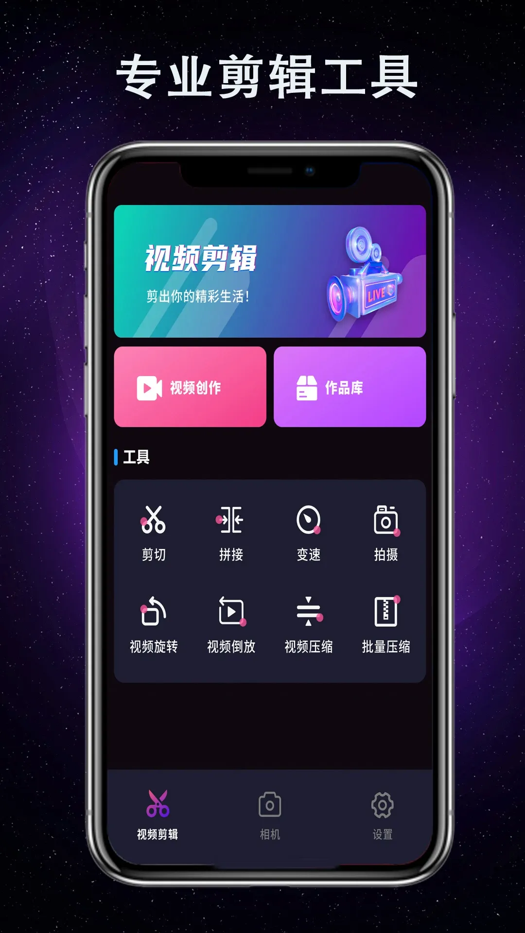 ������Ƶ��(��Ƶ��������)v33.2.1 ��׿��