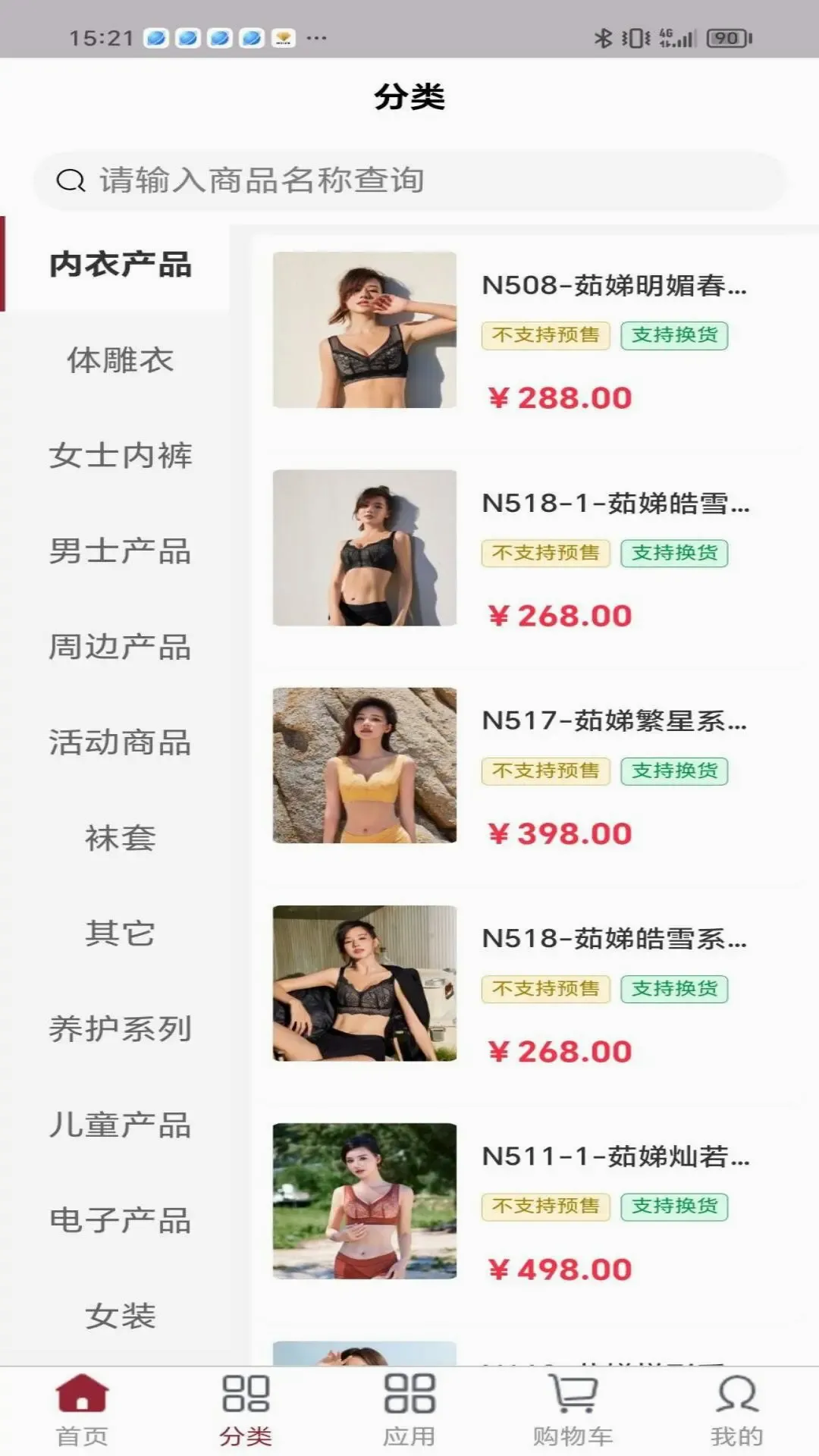 ��淿Ƽ����µ�����(���µ�����)v1.1.10 �ֻ���