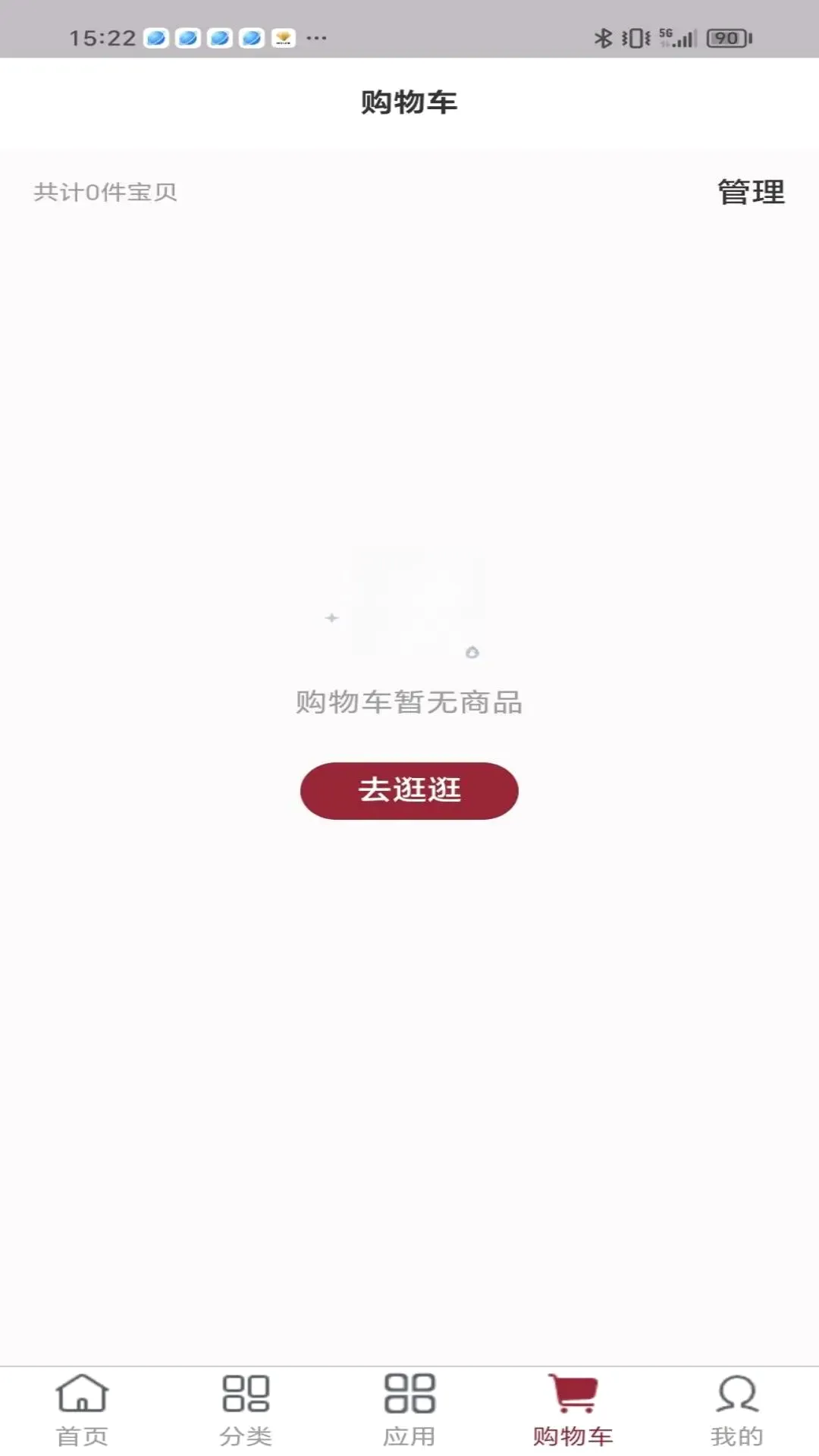 ��淿Ƽ����µ�����(���µ�����)v1.1.10 �ֻ���