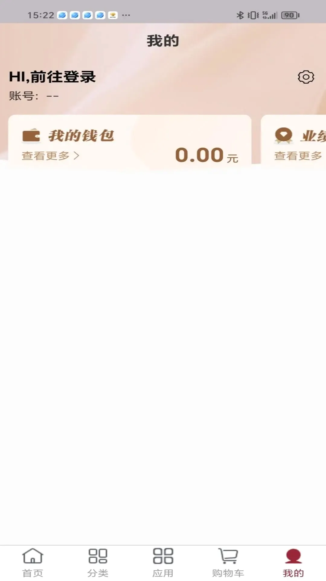 ��淿Ƽ����µ�����(���µ�����)v1.1.10 �ֻ���