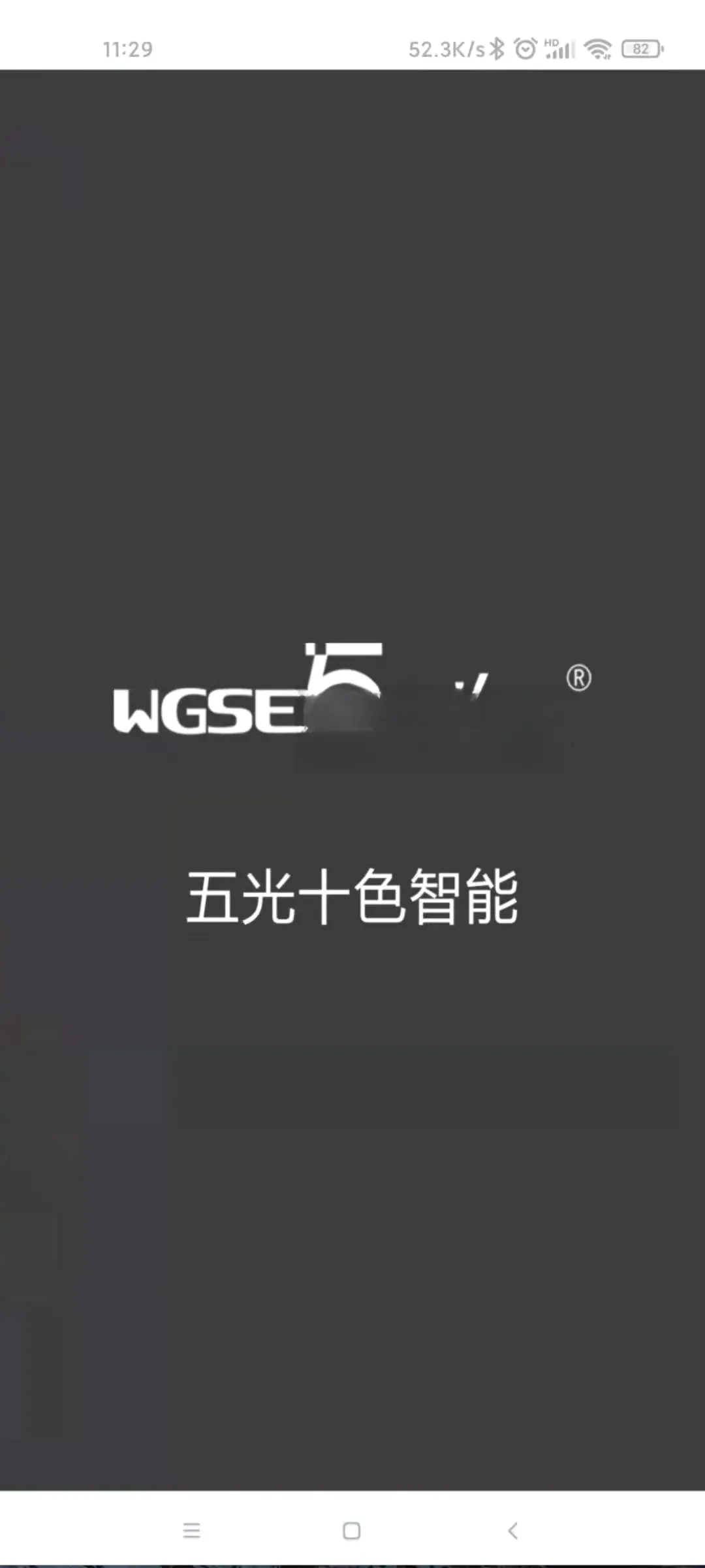 ���ʮɫ2026���°汾