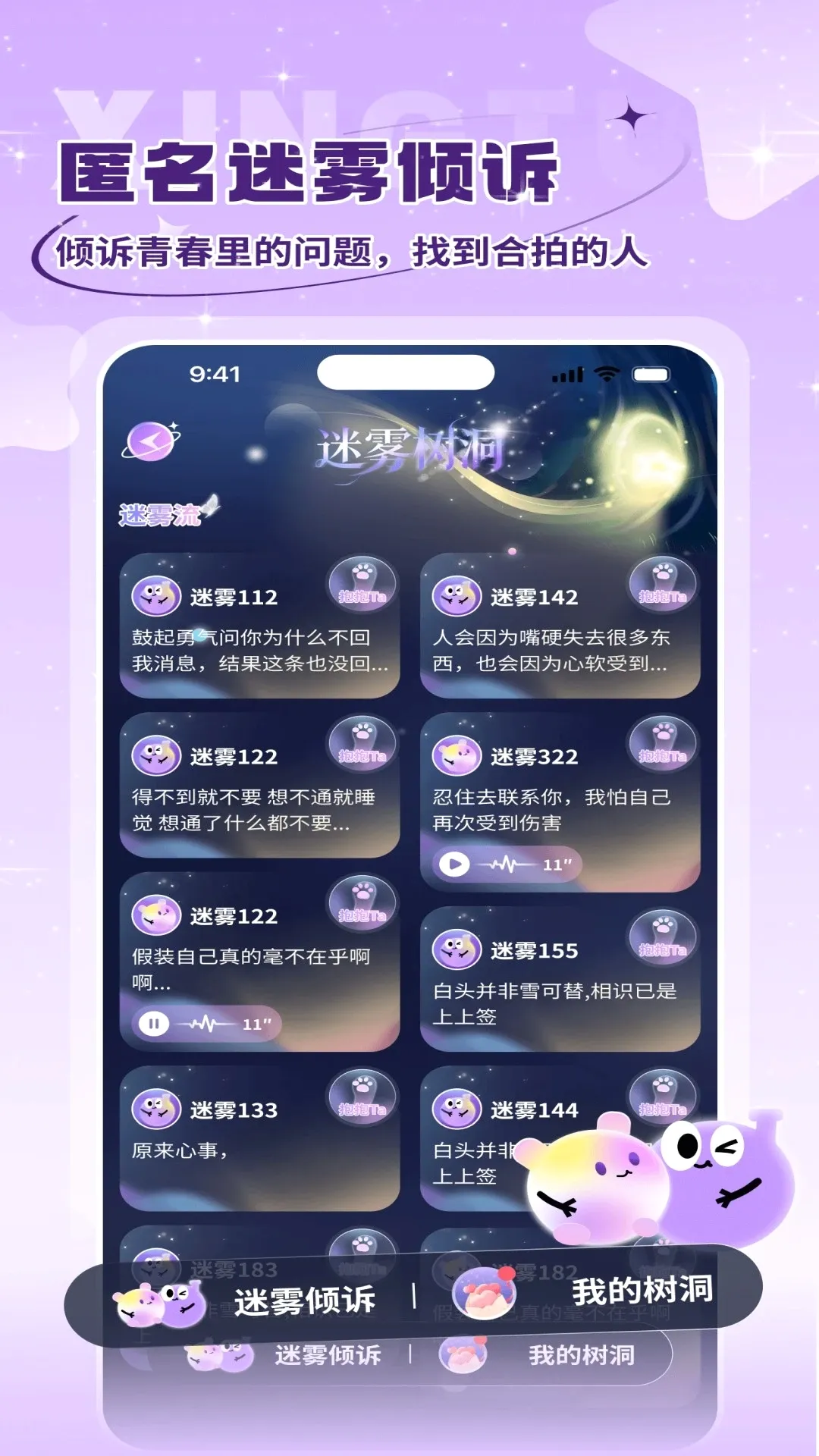 ���ǵ�(�罻��Ϸƽ̨)v1.0.90 ��׿��