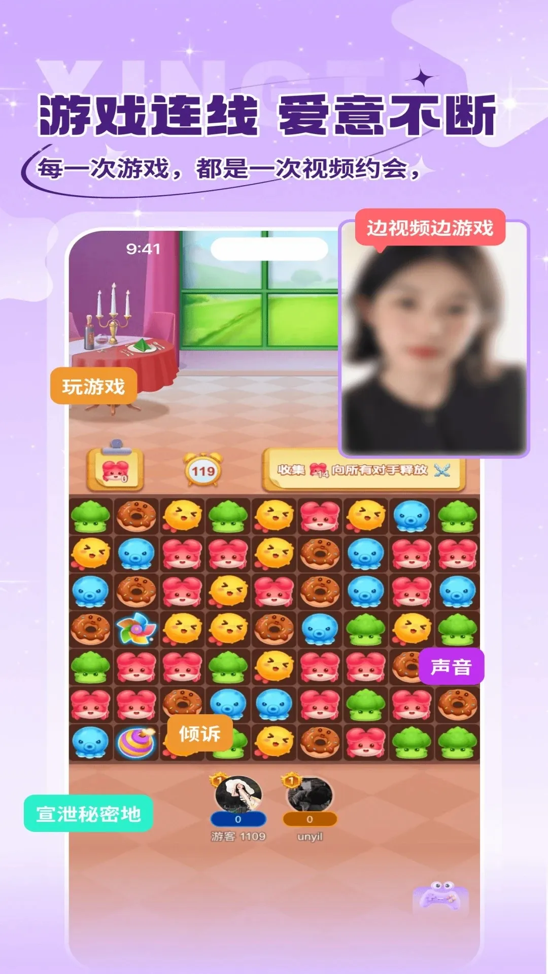 ���ǵ�(�罻��Ϸƽ̨)v1.0.90 ��׿��