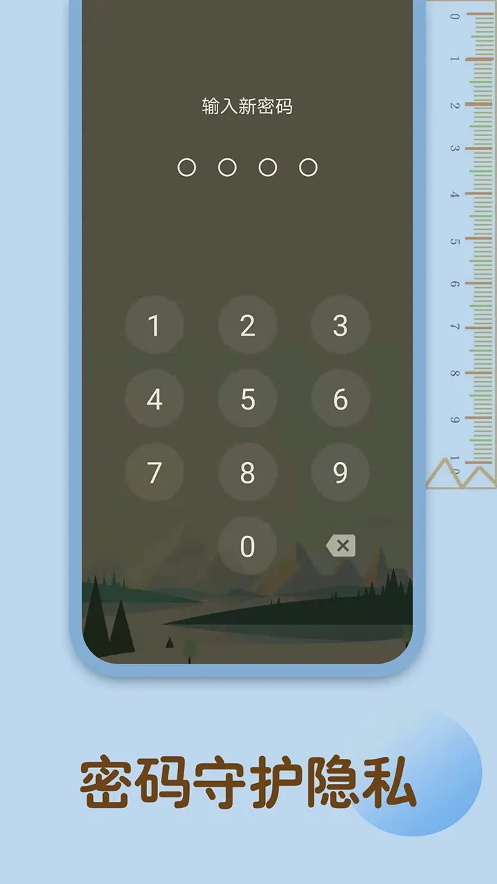 ����¼��������(���±�ǩ����)v1.00.116 �ֻ���