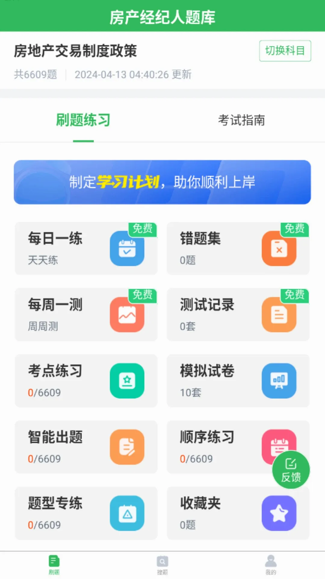 ��ѧ�ɷ��ز���������������ֻ���v5.1.2 �ֻ���